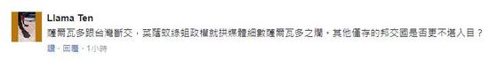⭐购买
陌陌高权重号
哪里买可以秒改密